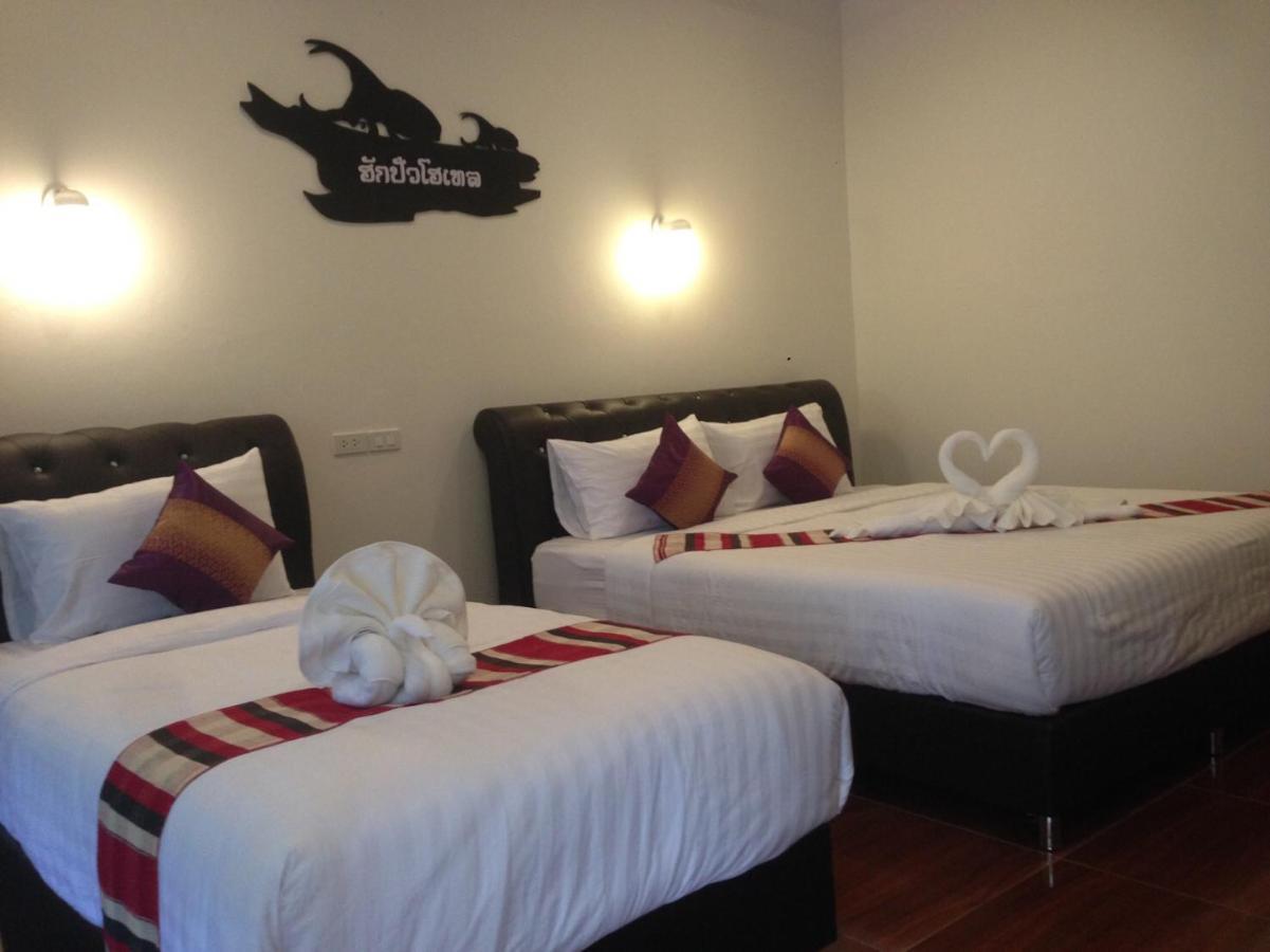 Hugpua Hotel Nan Eksteriør billede